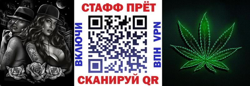 ГАШИШ Чулым