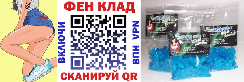 АМФ Розовый Чулым
