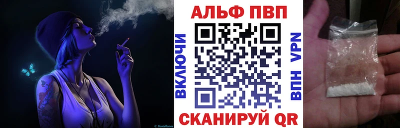 наркота Чулым A PVP кристаллы