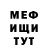 Каннабис сатива Micha Volkov
