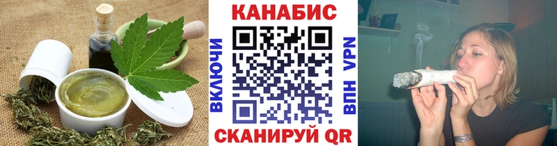 Печенье с ТГК марихуана  Чулым 