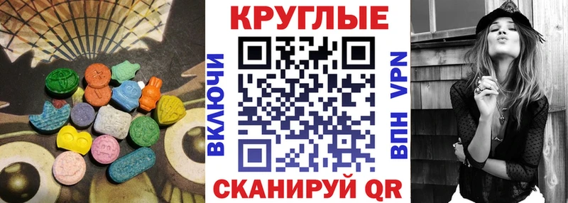 Экстази Cube  Чулым 