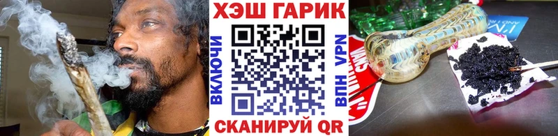 закладка  Чулым  гидра ССЫЛКА  ГАШИШ гарик 