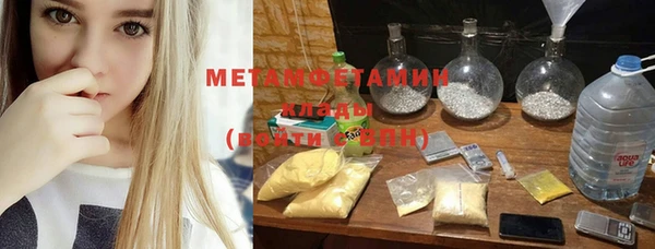 mdpv Абаза