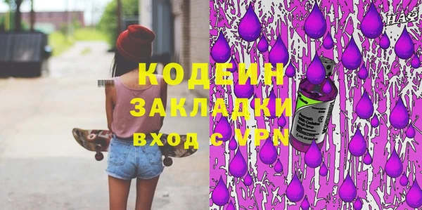 mdpv Абаза