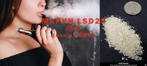 mdpv Абаза