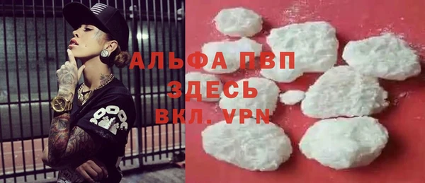 трава Абинск
