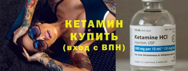 mdpv Абаза