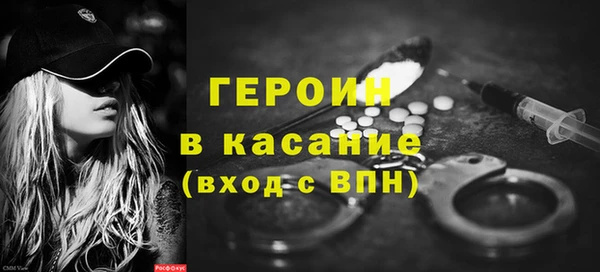 2c-b Абдулино