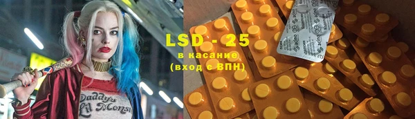 2c-b Абдулино