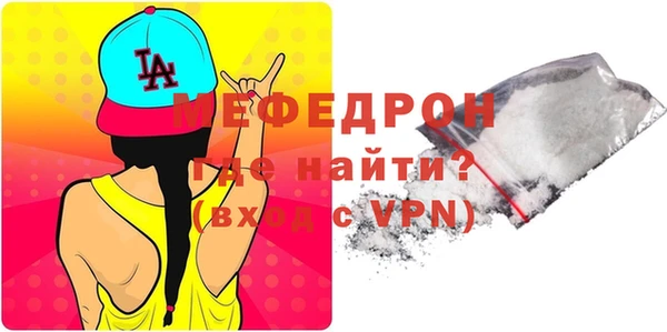 mdpv Абаза
