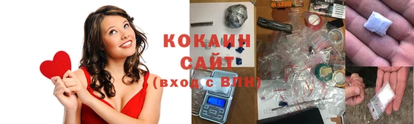 mdpv Абаза