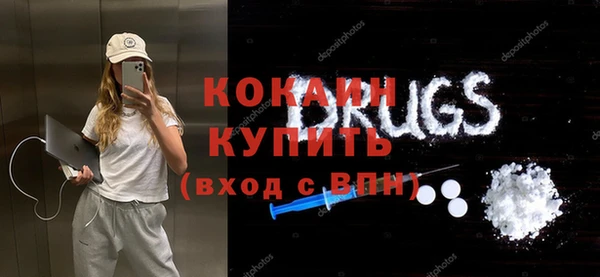 mdpv Абаза