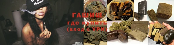 трава Абинск