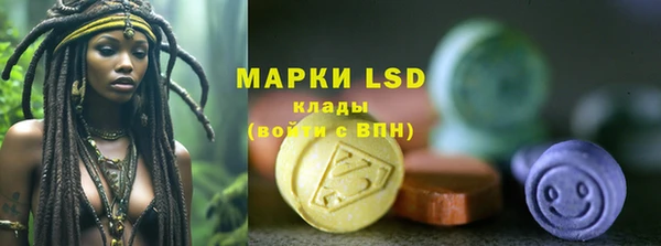 2c-b Абдулино