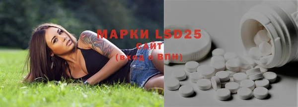 трава Абинск