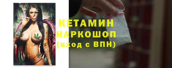 2c-b Абдулино