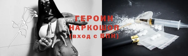 mdpv Абаза