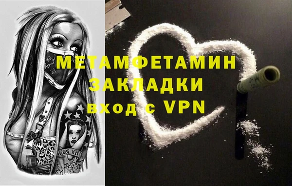 mdpv Абаза