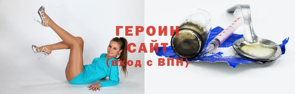 mdpv Абаза