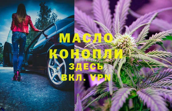 трава Абинск