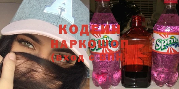 2c-b Абдулино