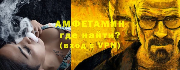 mdpv Абаза