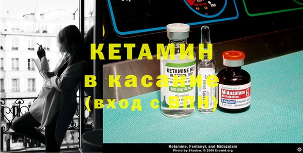 трава Абинск
