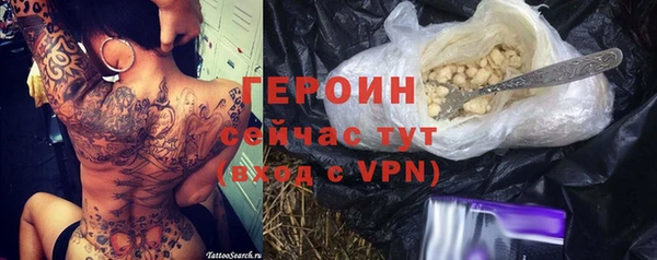 mdpv Абаза
