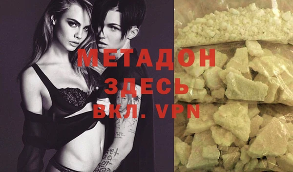 трава Абинск