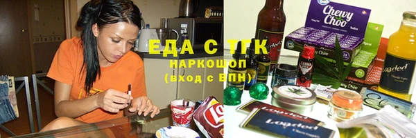 2c-b Абдулино