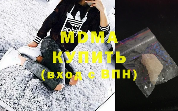 mdpv Абаза