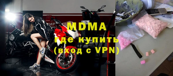 mdpv Абаза