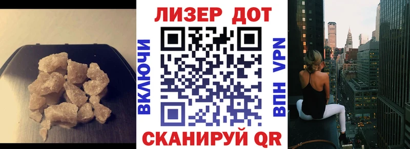 ЛСД экстази ecstasy  Чулым 