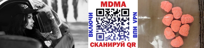 MDMA crystal наркотики Чулым