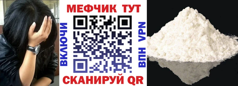МЕФ 4 MMC Чулым