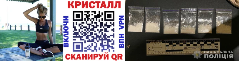 Метамфетамин Methamphetamine  darknet наркотические препараты  Чулым  гидра как зайти 