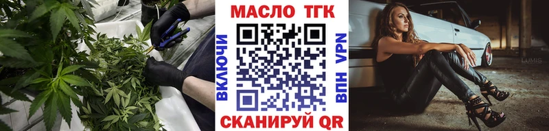 купить закладку гидра ссылки ТГК Wax Чулым