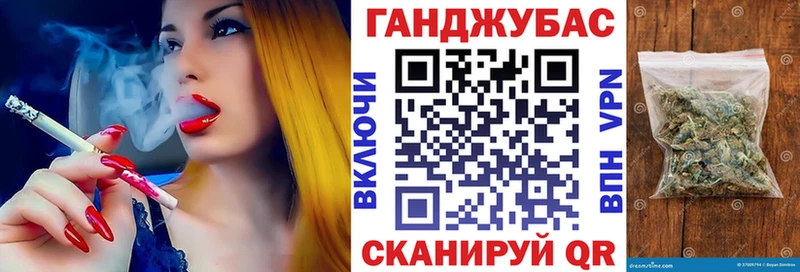 купить закладку  Чулым  Канабис семена 